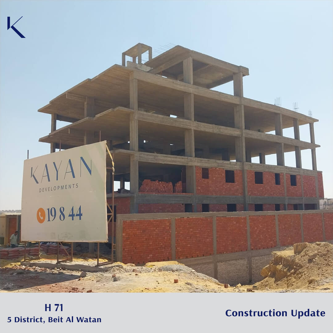مشروع H71 | الحي الخامس بيت الوطن - 2025-07-15