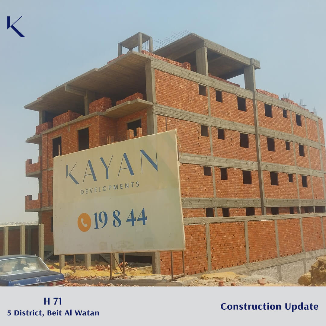 مشروع H71 | الحي الخامس بيت الوطن - 2025-08-30